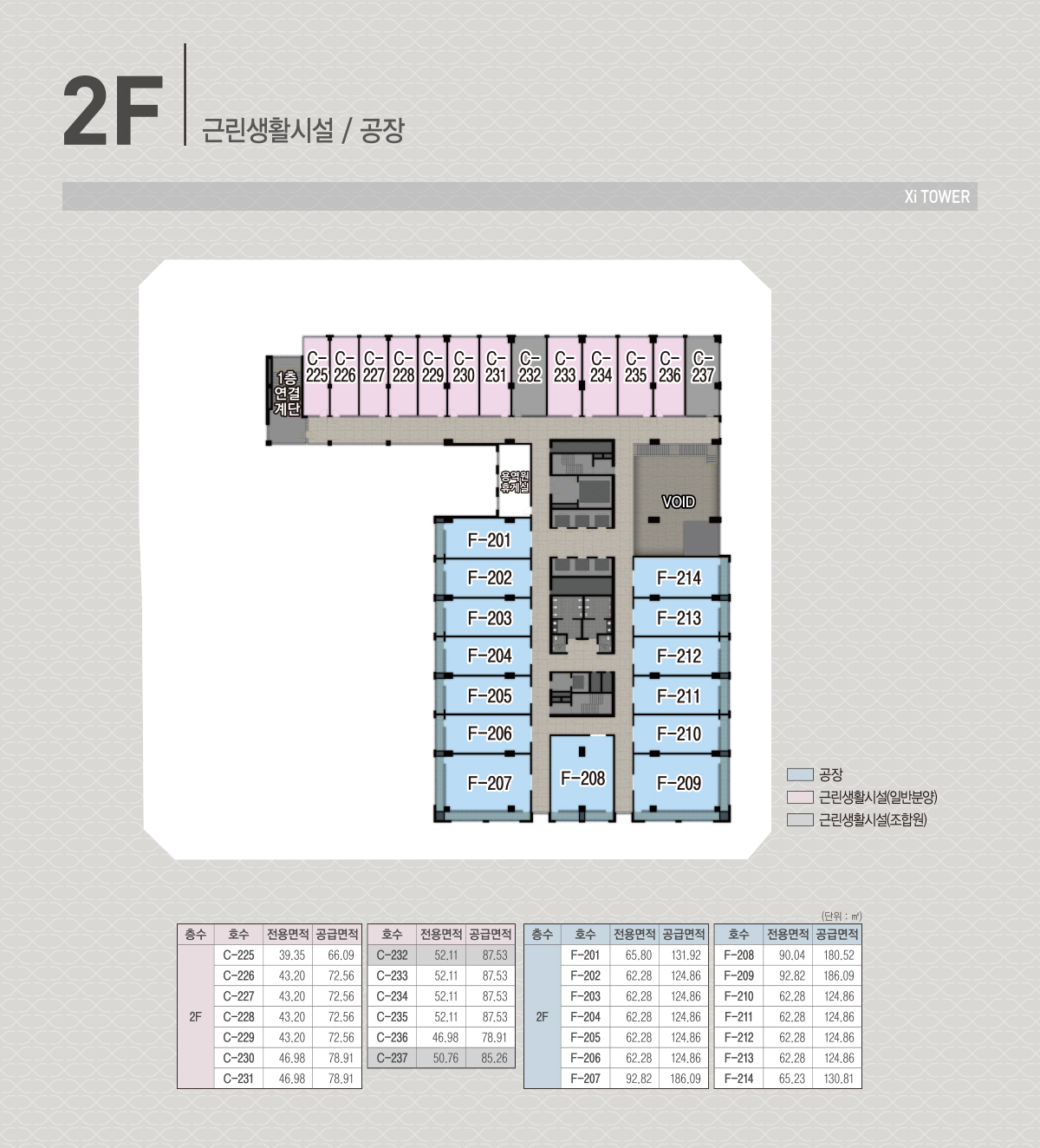 floor_2F