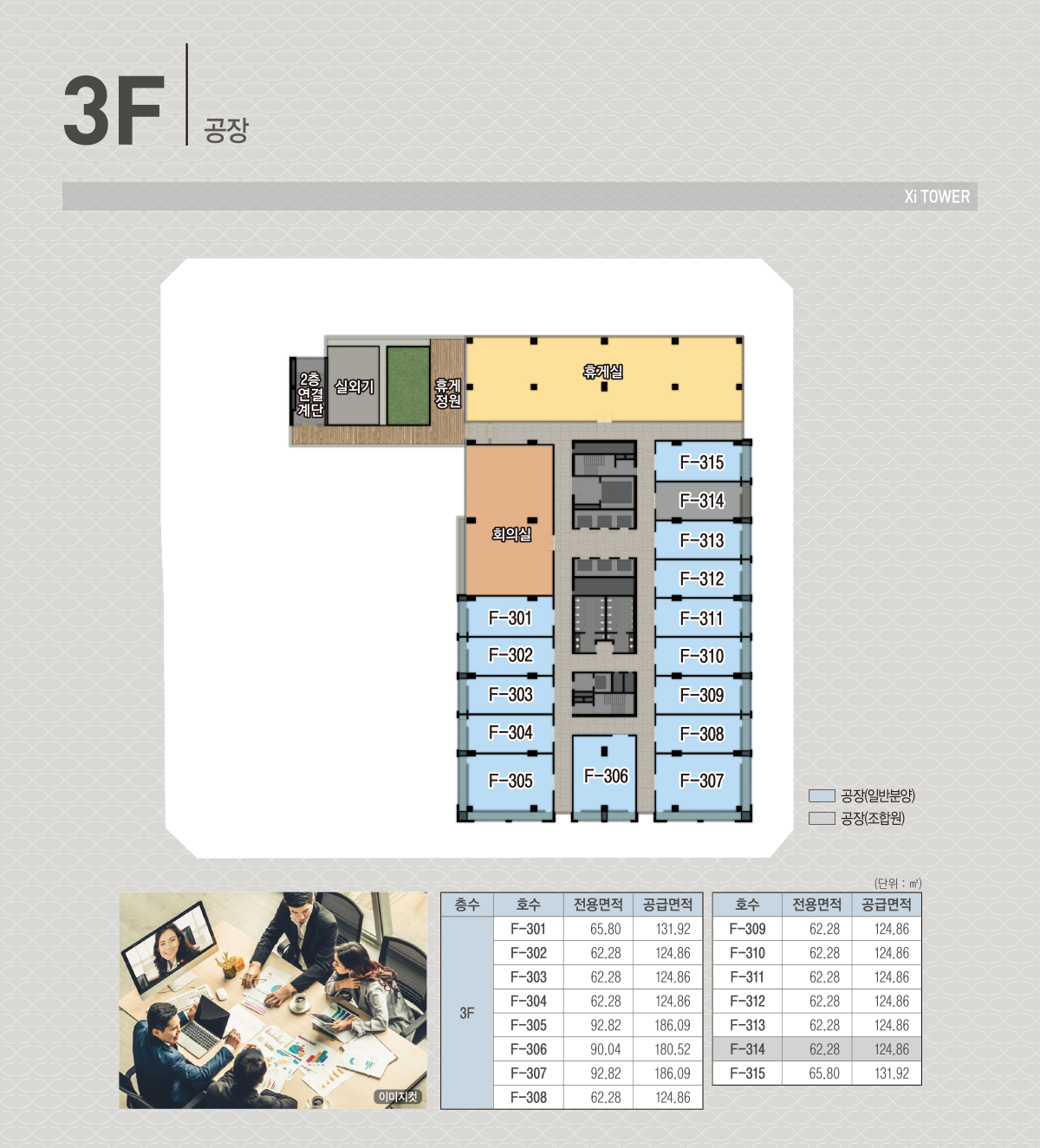floor_3F