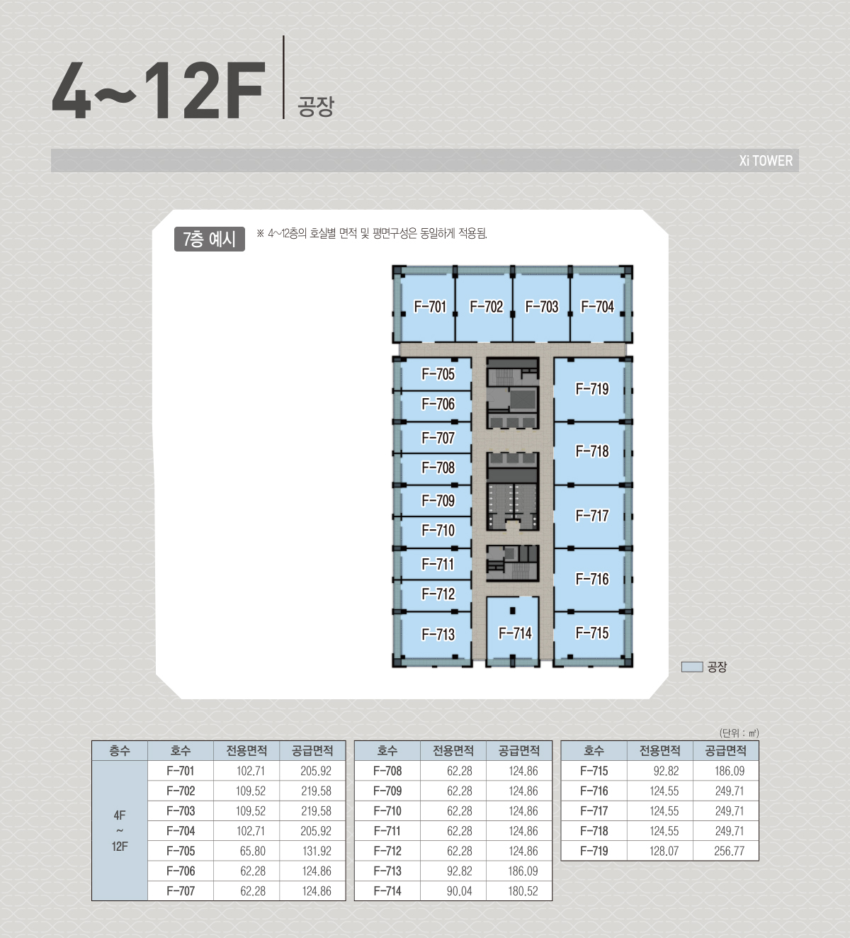 floor_4F