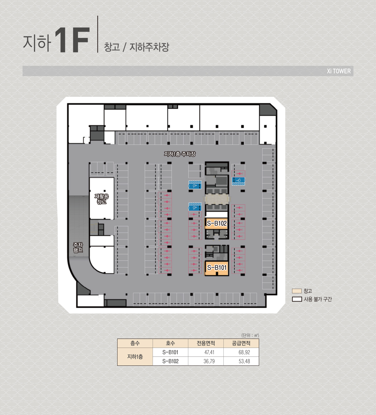 floor_under_1F