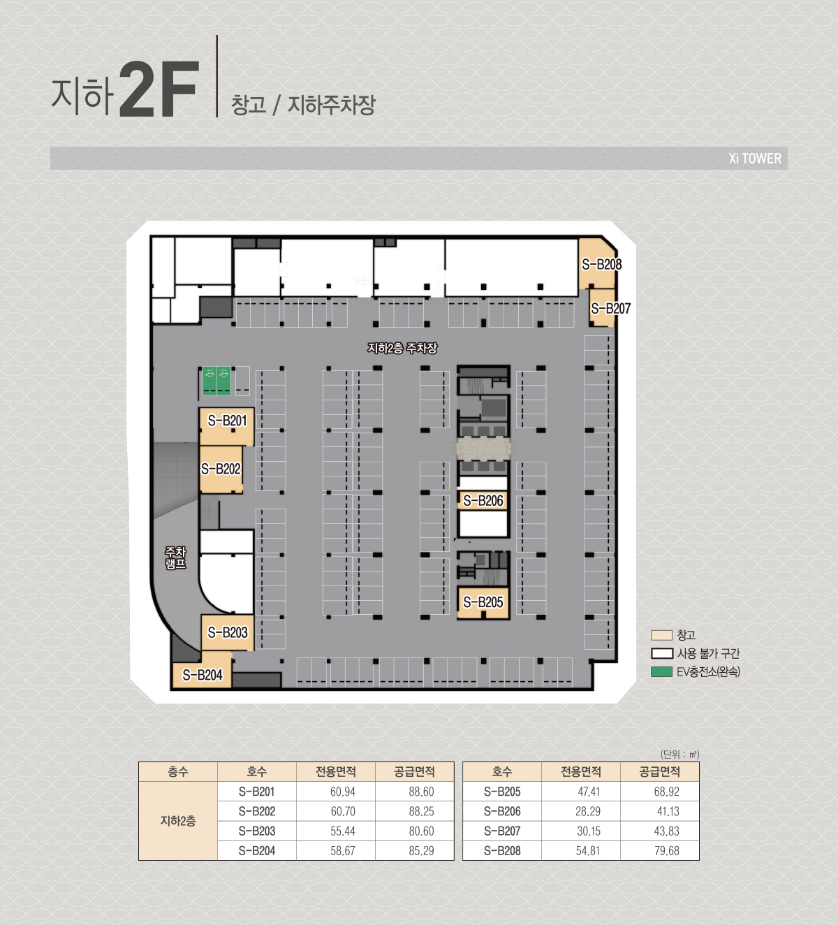 floor_under_2F