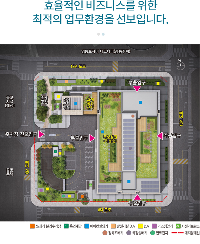 영등포 자이타워-단지배치도